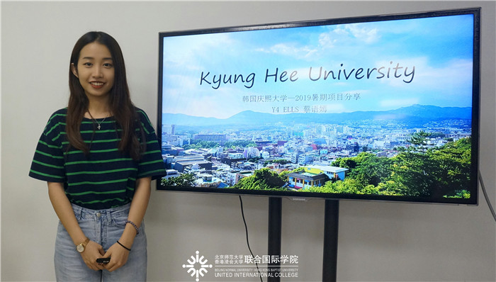 Kyung Hee 11 副本